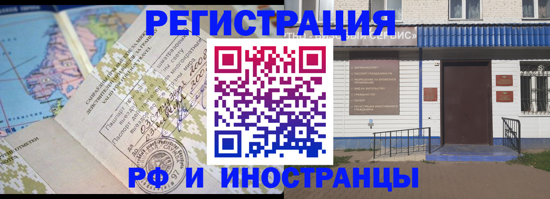 прописка ребенка в Талице