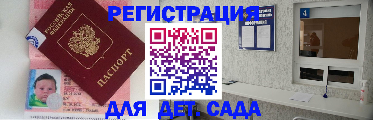 купить прописку в Талице