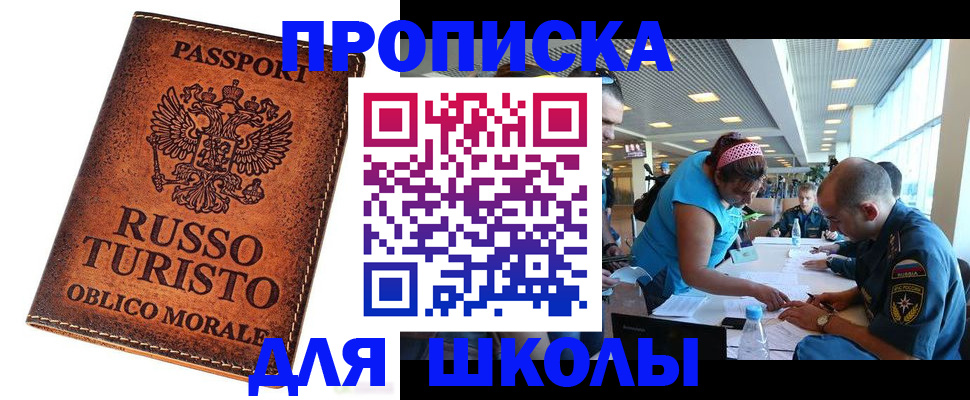 регистрация для дет. сада в Талице