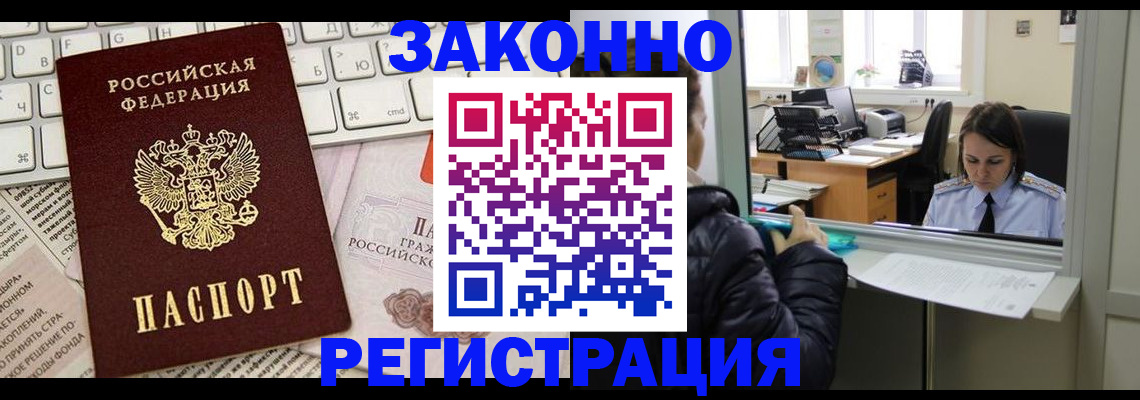 регистрация для школы в Талице